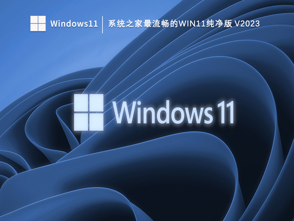 系统之家软件下载-(系统之家的软件可靠吗)