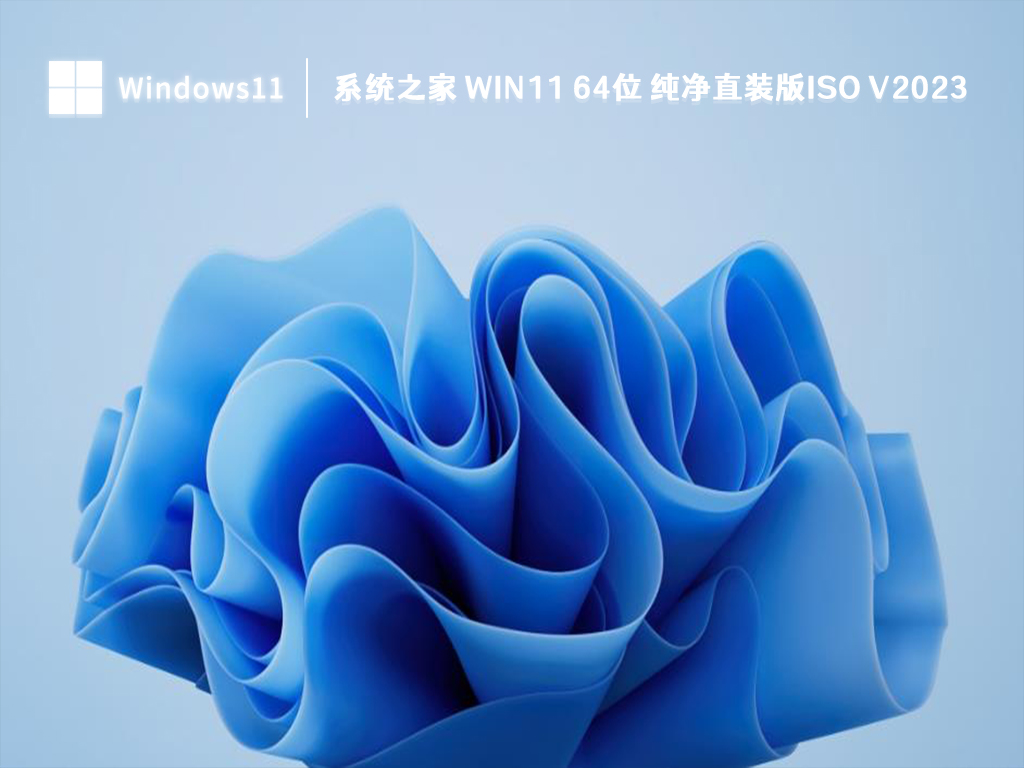 系统之家软件下载-(系统之家的软件可靠吗)