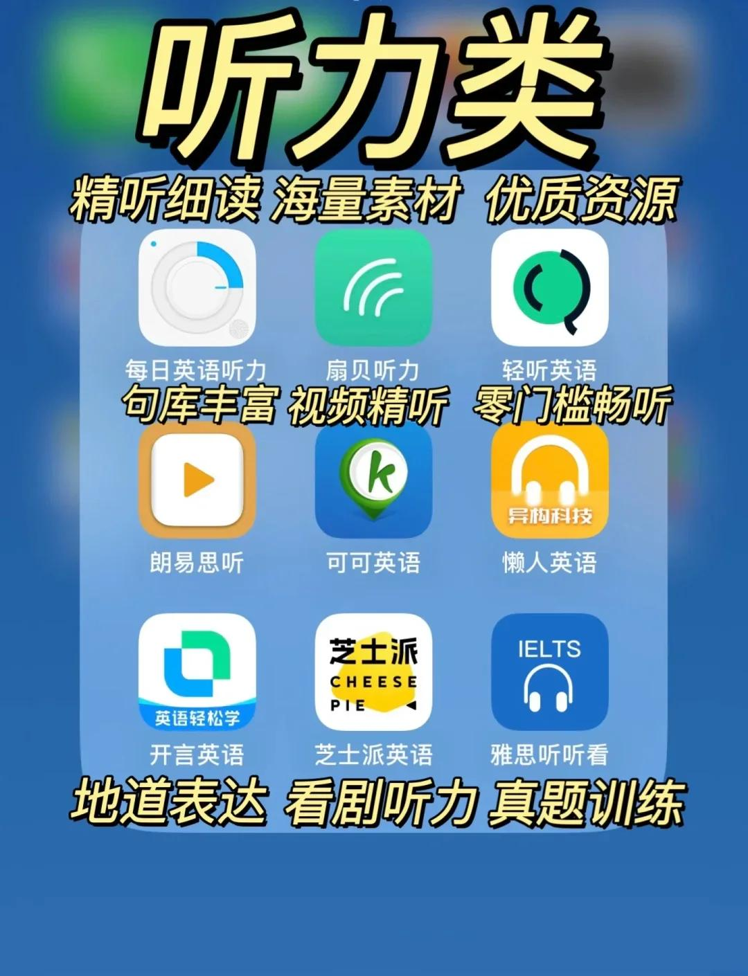 倍速课堂app下载-(倍速课堂app下载原版)