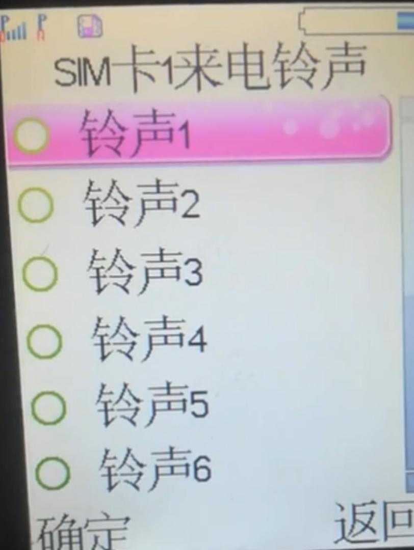 手机铃声免费下载来电铃声-手机铃声免费下载来电铃声纯音乐