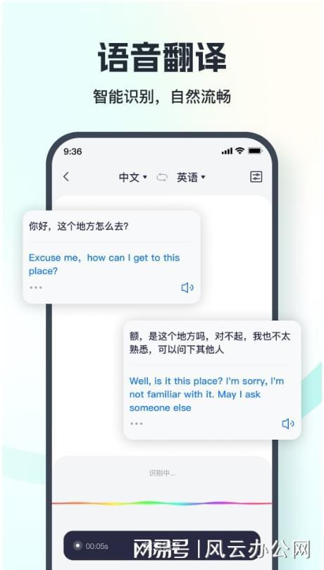 英文翻译下载什么软件-(英文翻译下载什么软件免费)