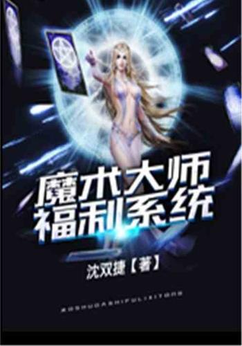 包含福利小说下载的词条