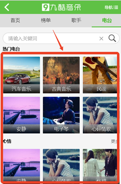音乐免费下载app-音乐免费下载app,同步酷狗歌单