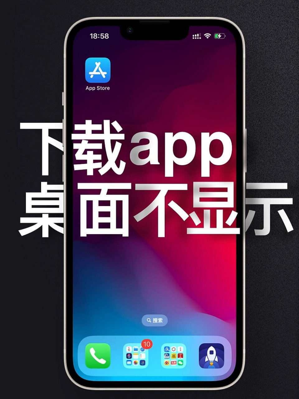 下载东西的软件-下载软件的app