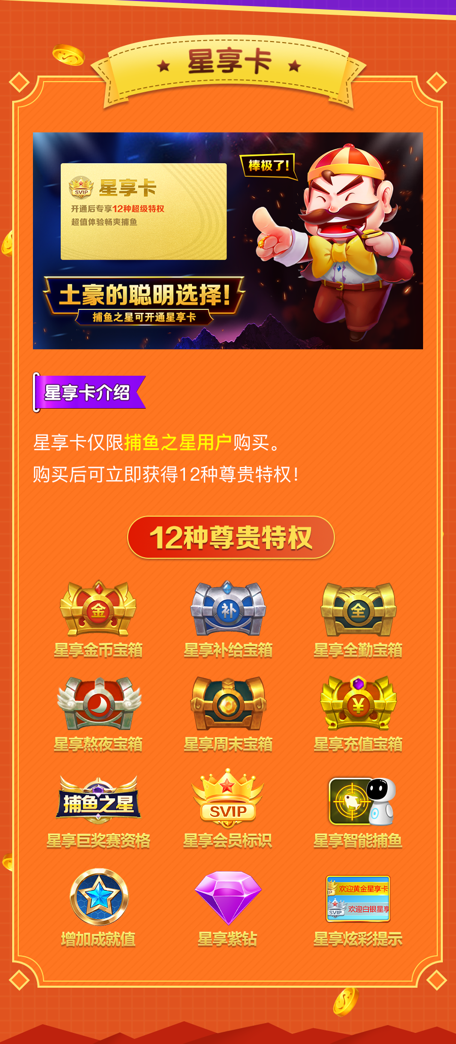 辰龙游戏手机版下载(辰龙游戏大厅官网首页)