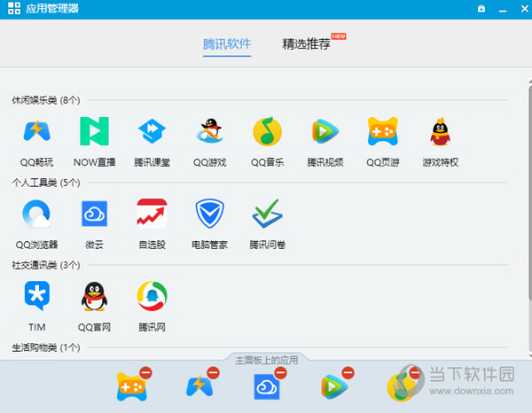 与你软件下载(与你app下载安装2024)