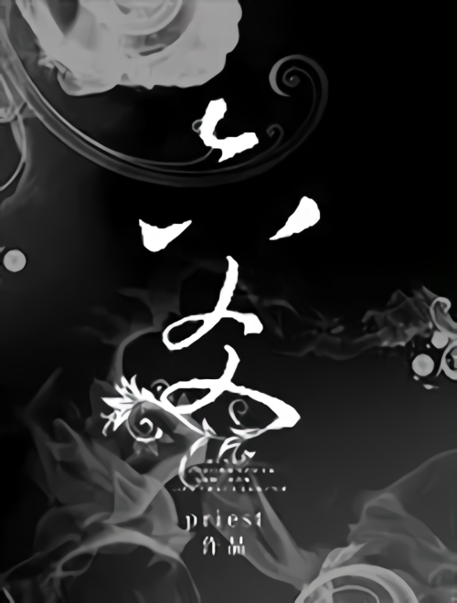 六爻小说下载(六爻小说下载TXT百度云)