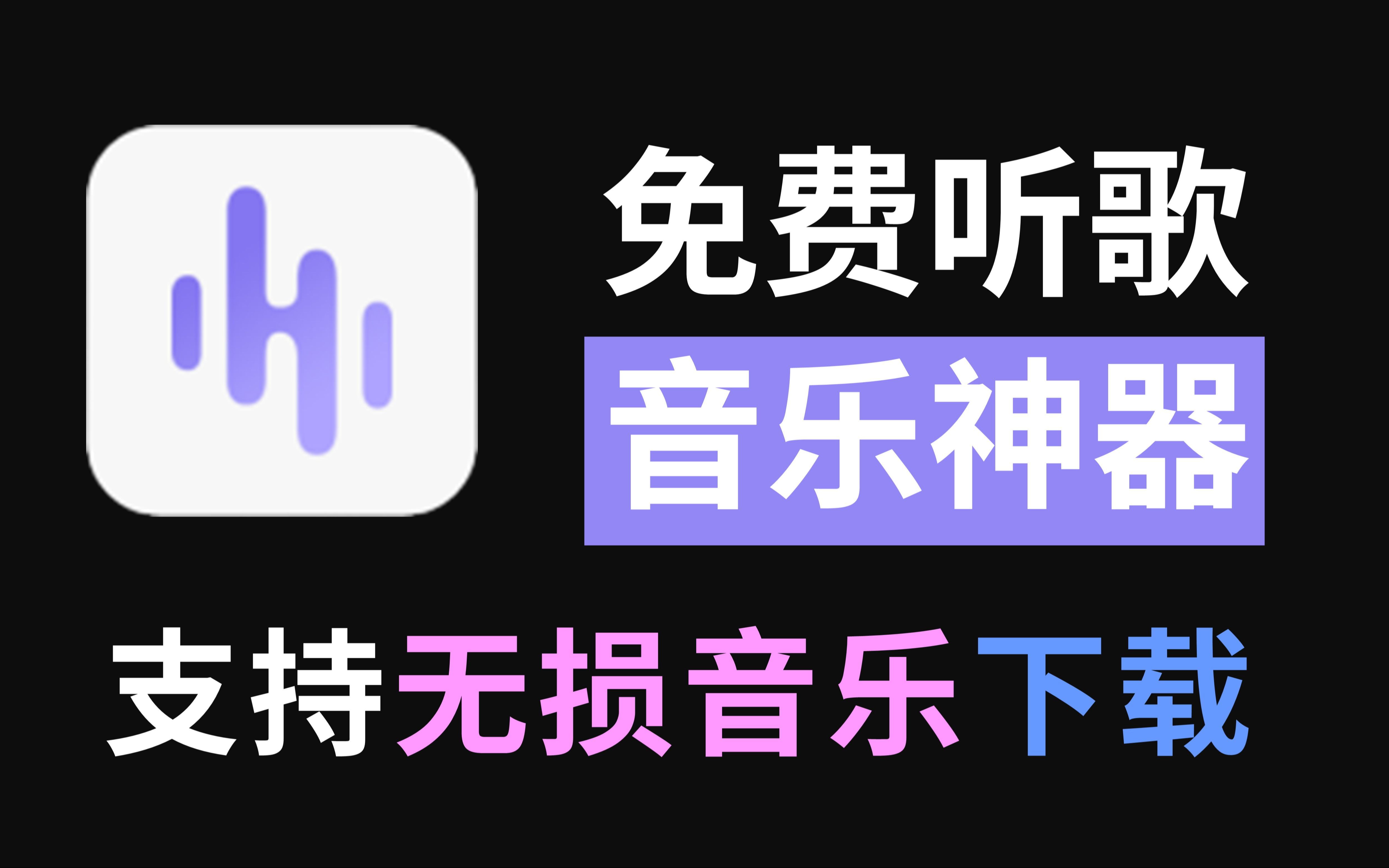 vv音乐下载安装(vv音乐下载安装全民k歌海外版)