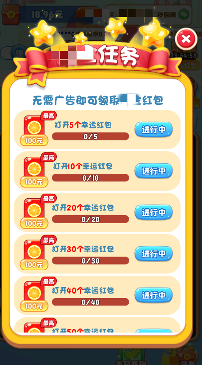 游戏赚钱下载(游戏赚钱软件平台)