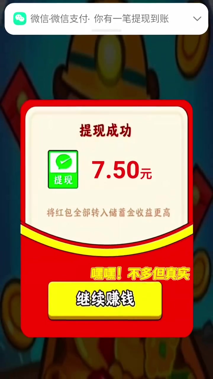 游戏赚钱下载(游戏赚钱软件平台)