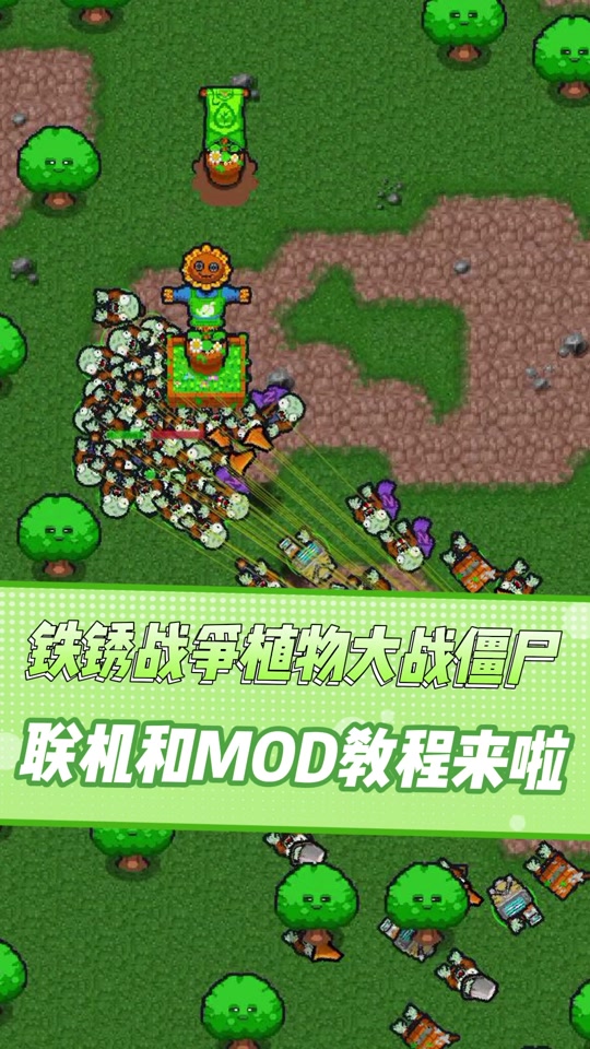 好游快爆下载安装苹果的简单介绍
