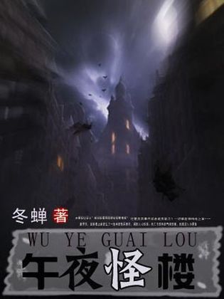 午夜小说下载-(午夜小说小皇帝和他的妈妈们)