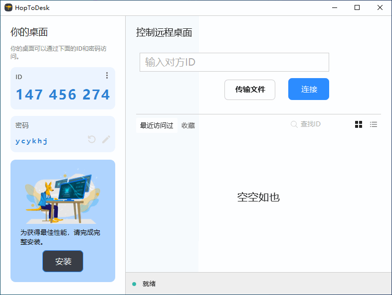 开源下载软件-(开源下载软件有哪些)