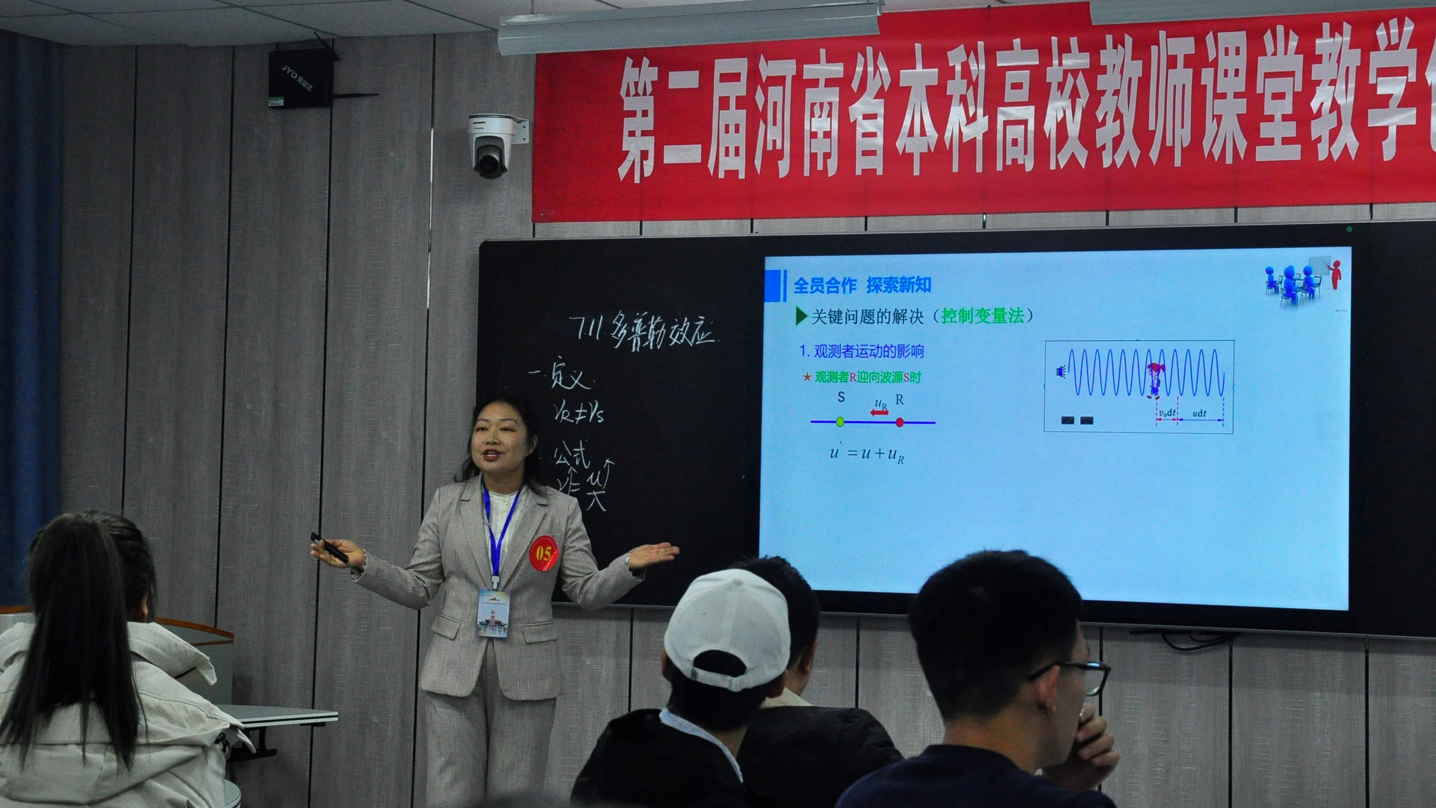 教师课堂大赛视频模板下载-教师课堂大赛视频模板下载免费