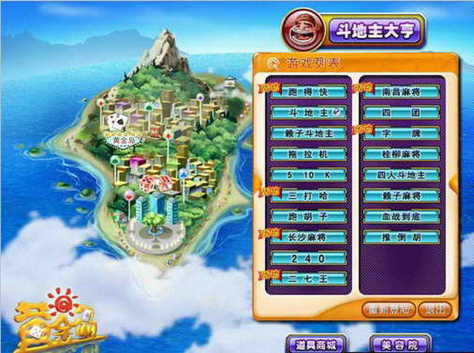 黄金岛手机版官方免费下载安装(黄金岛手机版官方免费下载安装苹果版)