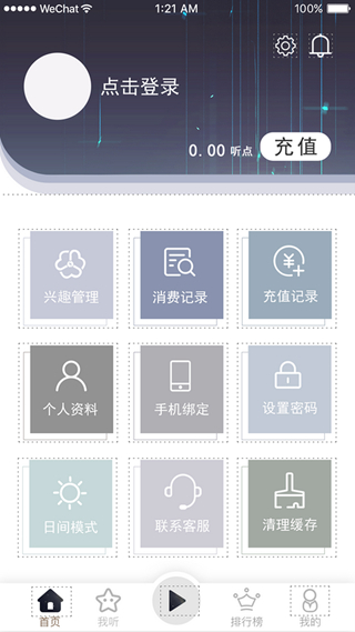 omofun官方app下载-omofun官方app下载网站