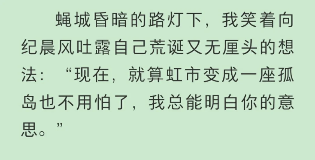 豪情富商小说免费阅读下载-豪情富商小说免费阅读下载百度云