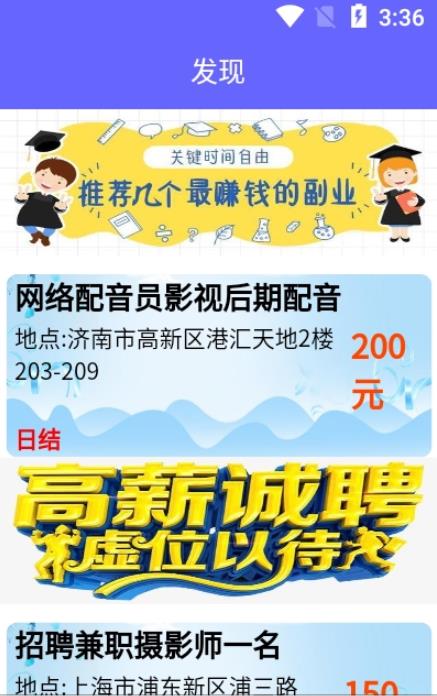 兼职下载软件-兼职下载软件实名认证会不会被盗钱