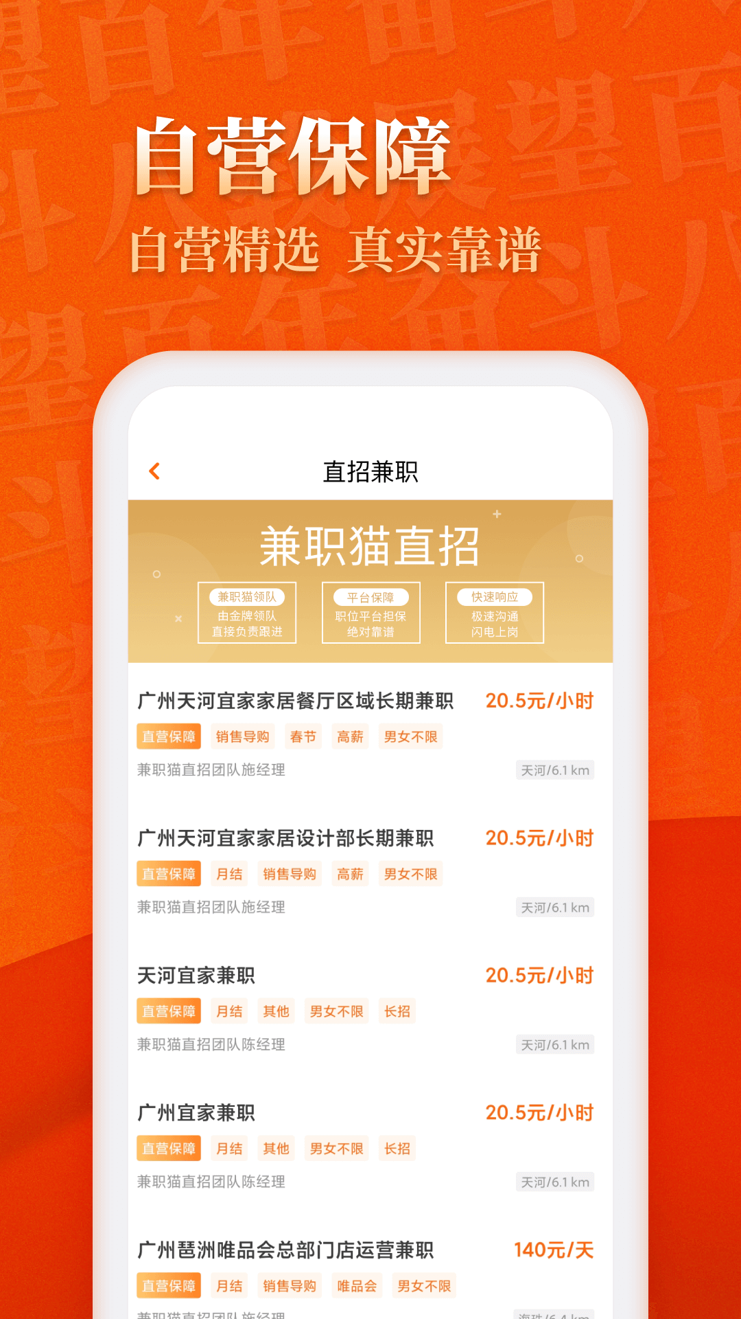 兼职下载软件-兼职下载软件实名认证会不会被盗钱