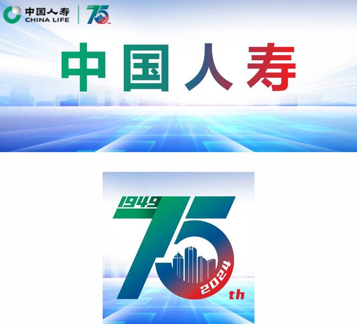 中国人寿app官方下载-(中国人寿app官方下载手机版)