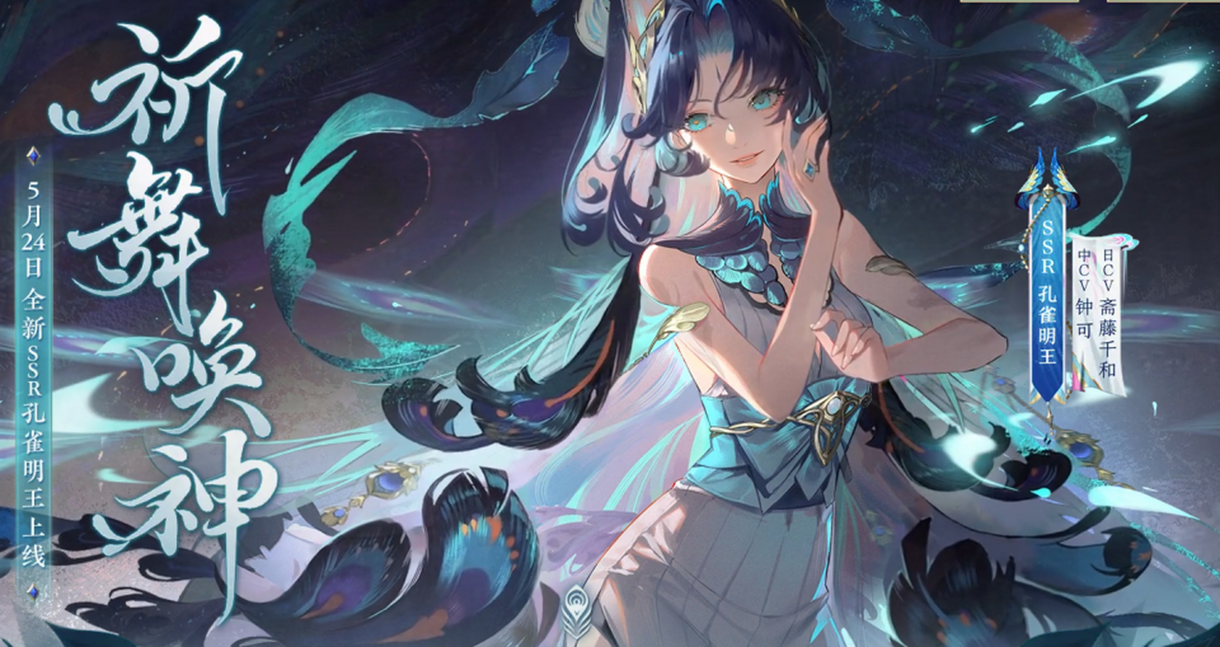 阴阳师网易版官方下载-阴阳师网易版官方下载ios
