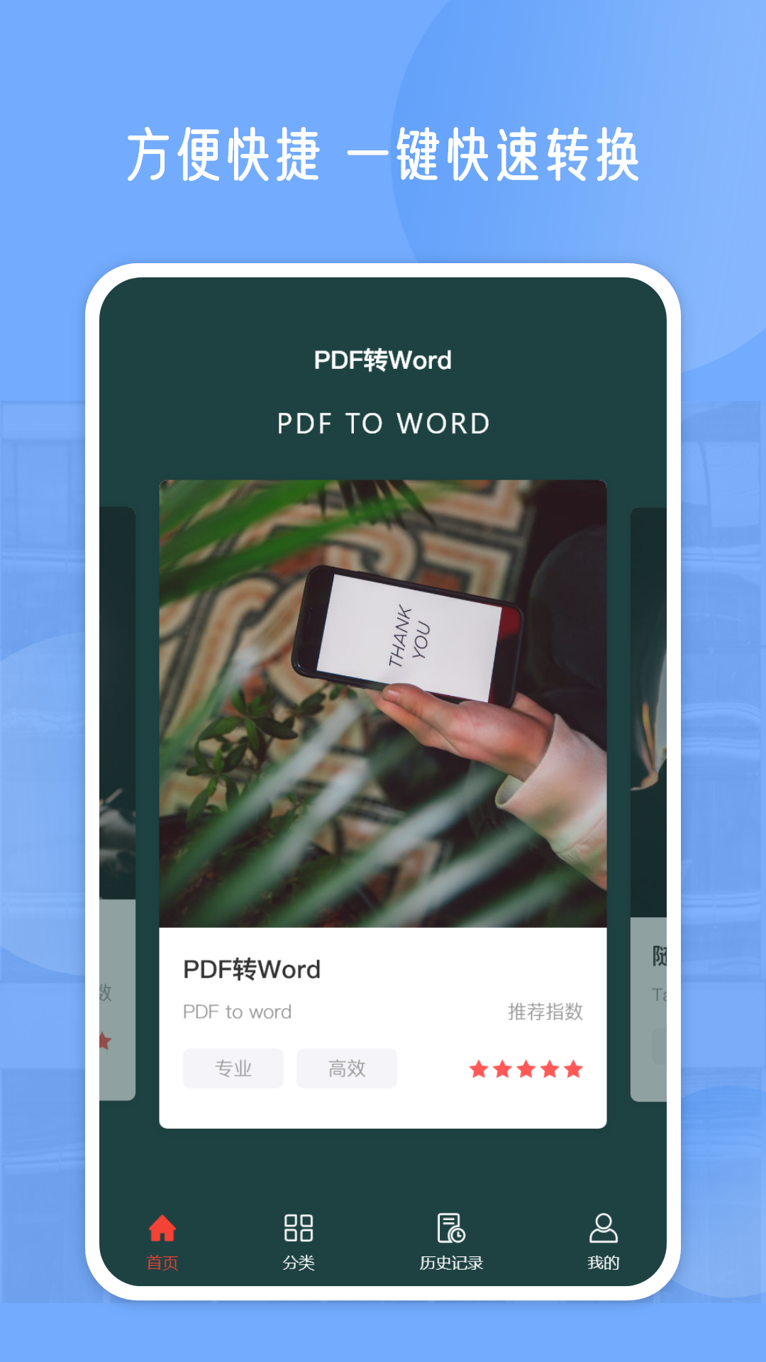 pdf软件官方下载-pdf软件官方下载免费完整版