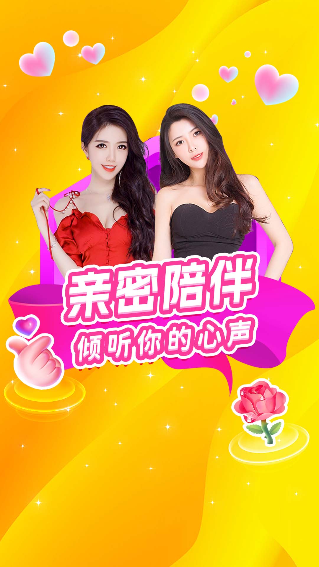 泡妞软件下载-泡泡app下载安卓最新版本