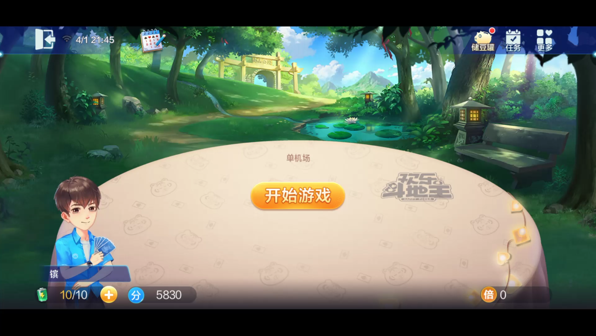 官斗游戏下载(横向滚屏游戏下载十大必玩)