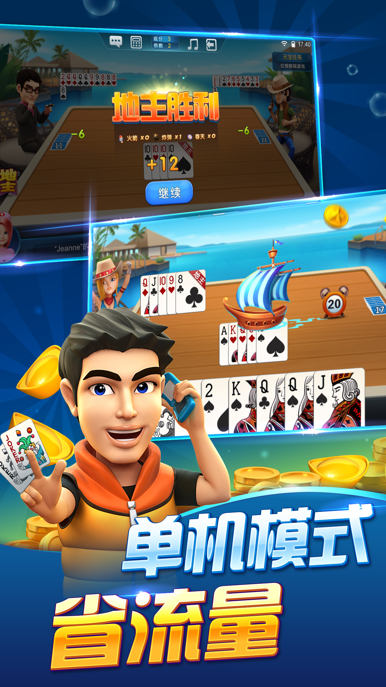 打牌游戏下载(打牌游戏大全软件)