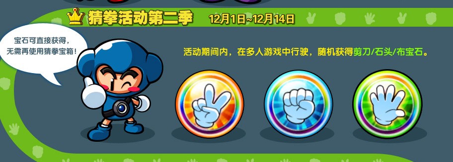 与美女猜拳小游戏下载-(美女和大叔猜拳 美女一次没赢过 是什么电视剧)