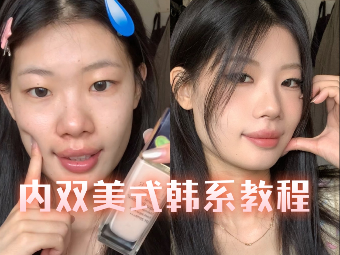 化妆教程下载-(化妆教程视频下载)