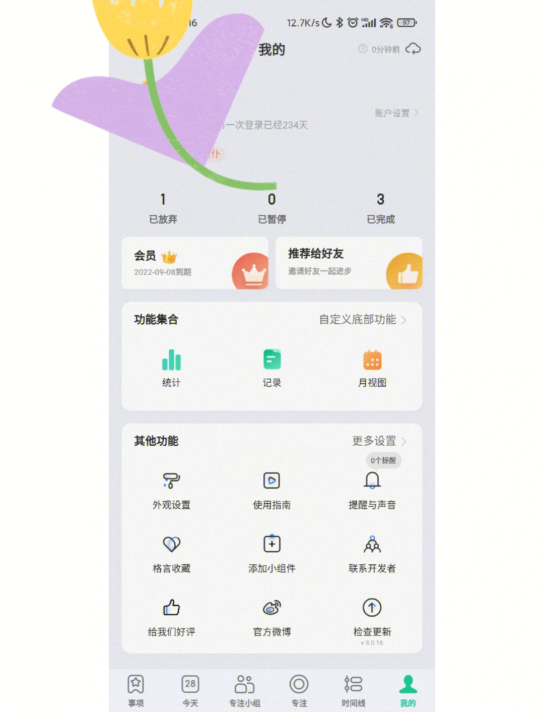 飞鱼官网app下载-飞鱼官网app下载阅读