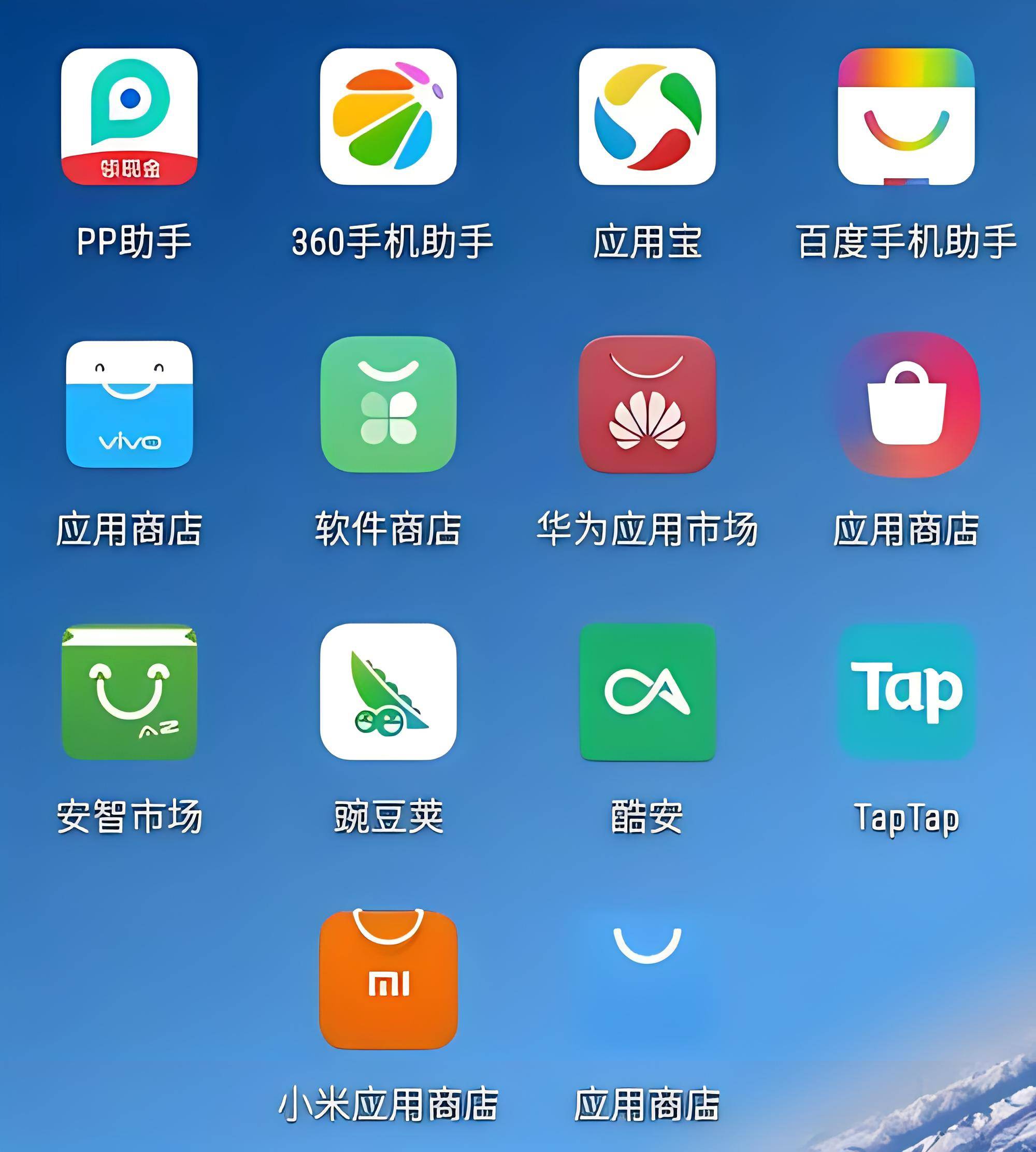 ios下载安卓软件-苹果下载不了安卓的软件怎么办