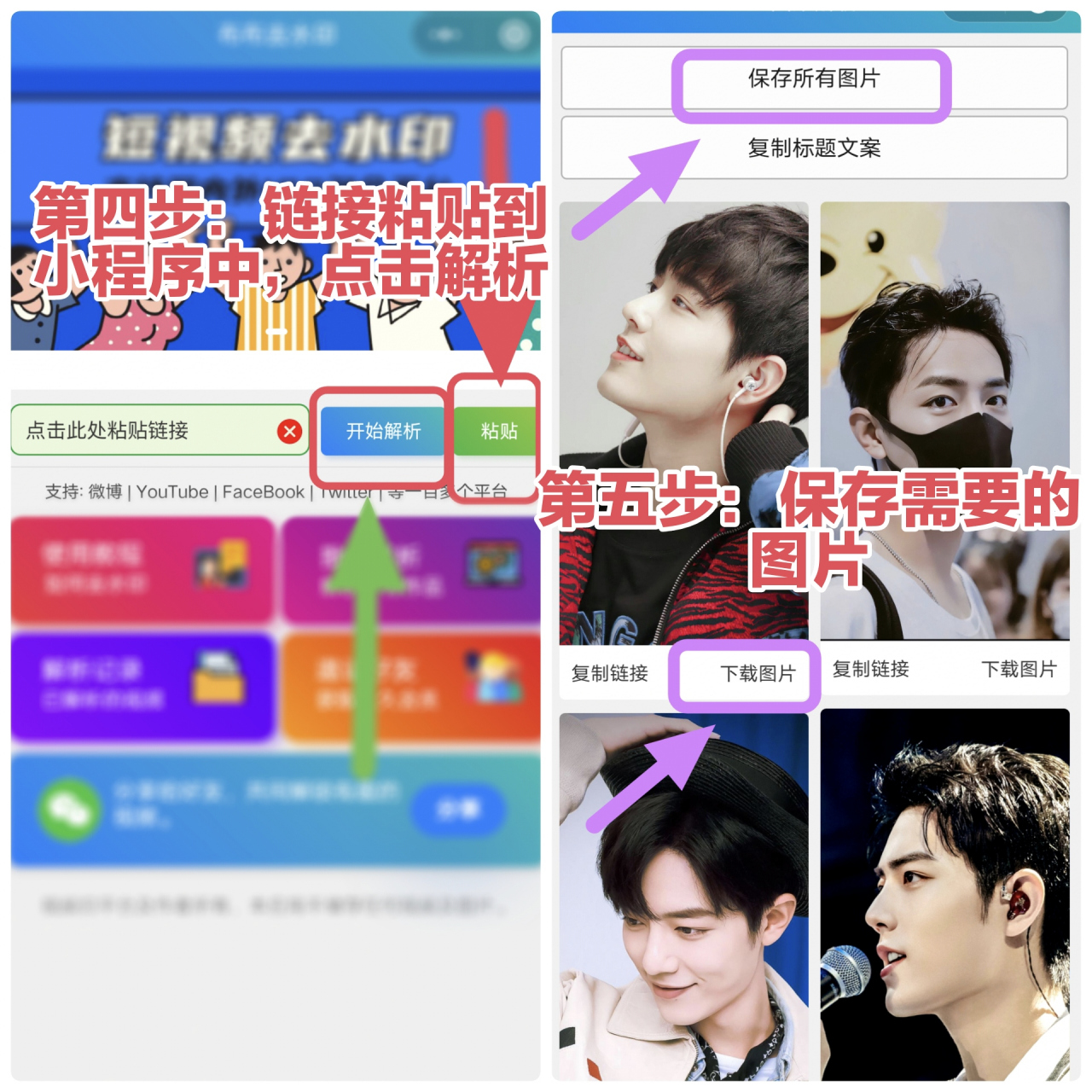 抖秘怎么下载的简单介绍