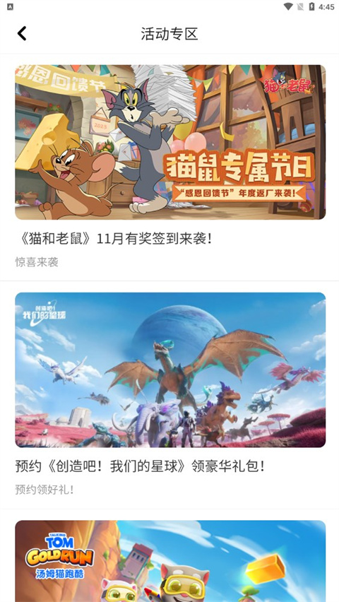 233乐园正版免费下载-(233乐园正版免费下载 真正的)