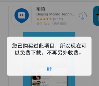 陌陌游戏中心下载-陌陌游戏大厅在哪里