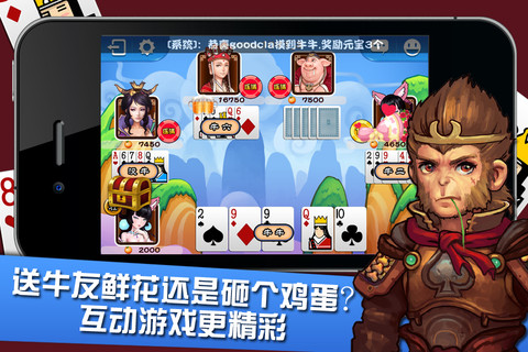 牛游戏下载-(520游戏网单机)