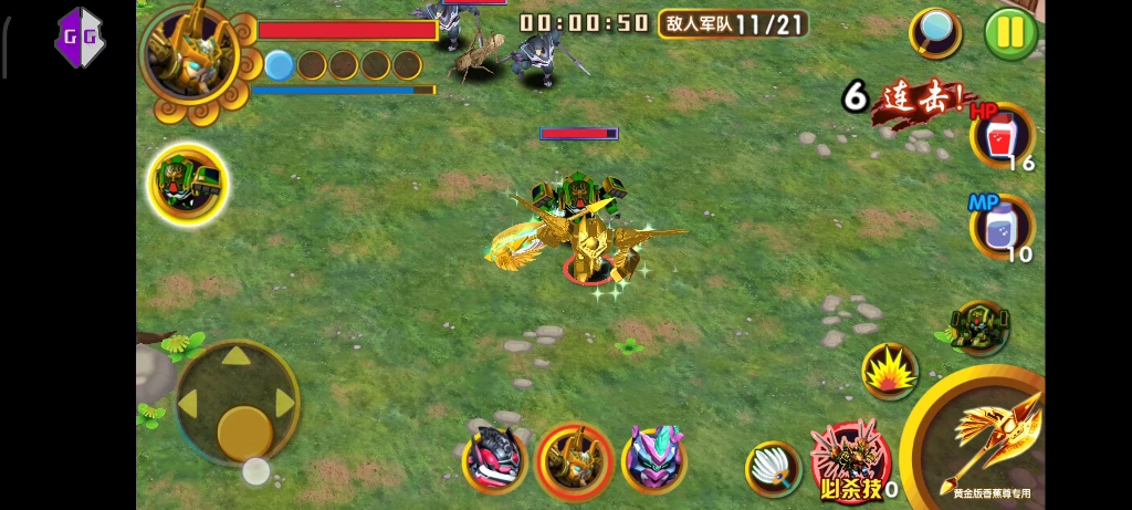 果宝三国破解版下载最新版破解版(果宝三国破解版下载v69破解版)