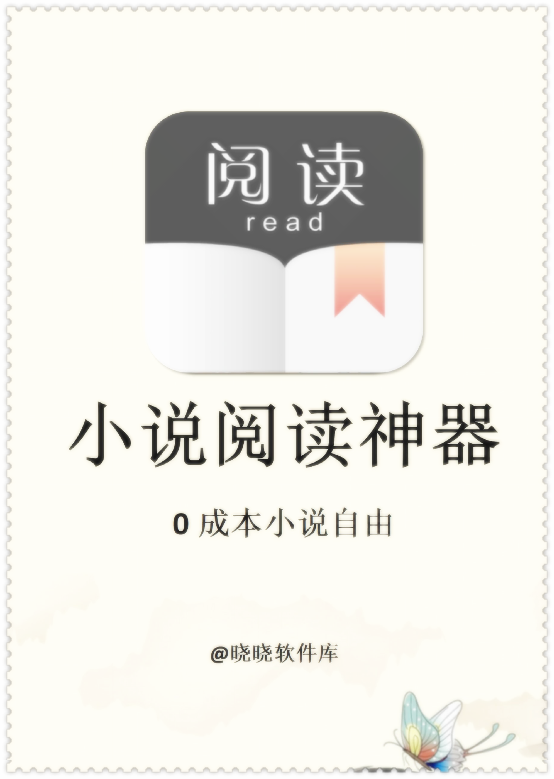 全本小说下载txt电子书-(全本小说下载TXT电子书免费下载网站)