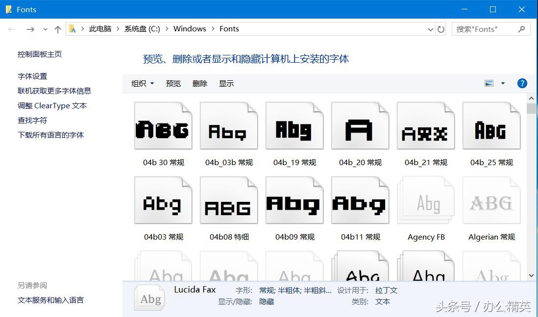 软件字体放大电脑版下载-(电脑软件字体怎么放大和缩小)
