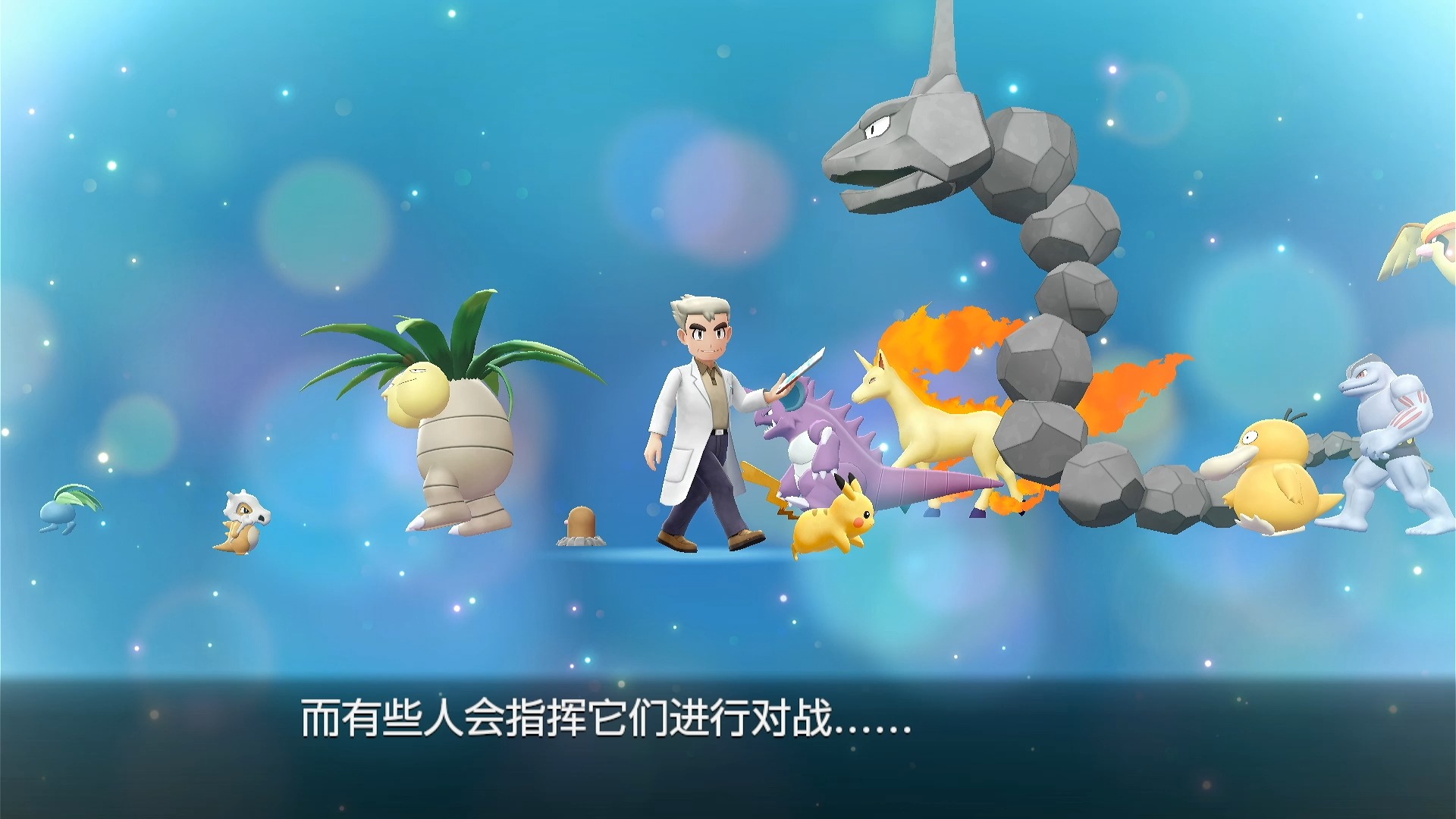 神奇宝贝小游戏下载(神奇宝贝游戏大全手机游戏)