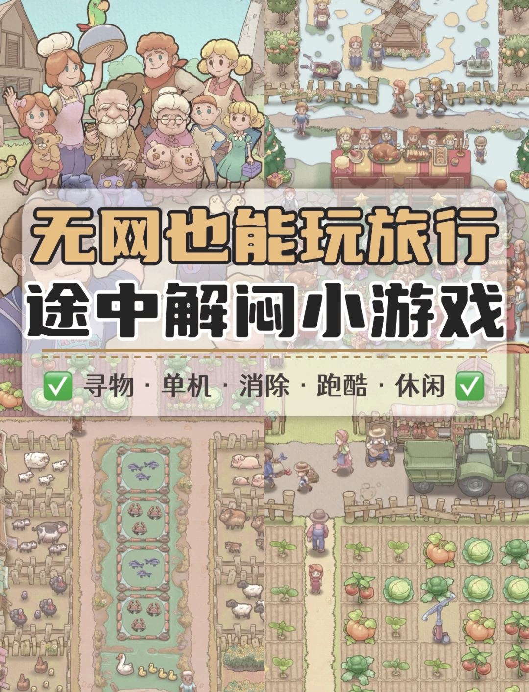 永不言弃小游戏下载(永不言弃小游戏在线玩)