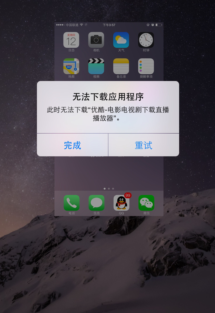 神秘顾客录音怎么下载不了-神秘顾客录音怎么下载不了了