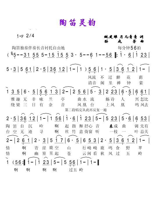 国家伴奏mp3下载-歌曲国家伴奏mp3免费下载