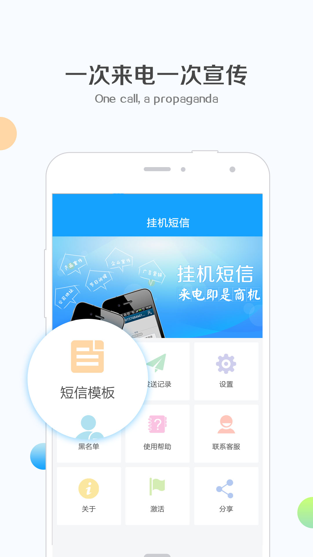 短信安卓下载(短信app下载)