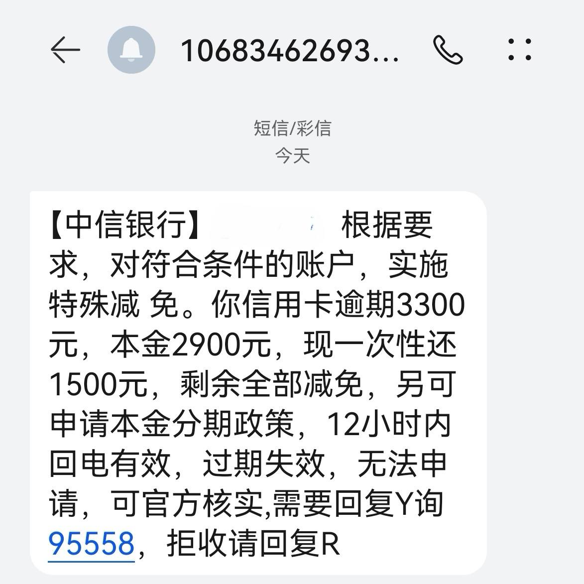 短信安卓下载(短信app下载)