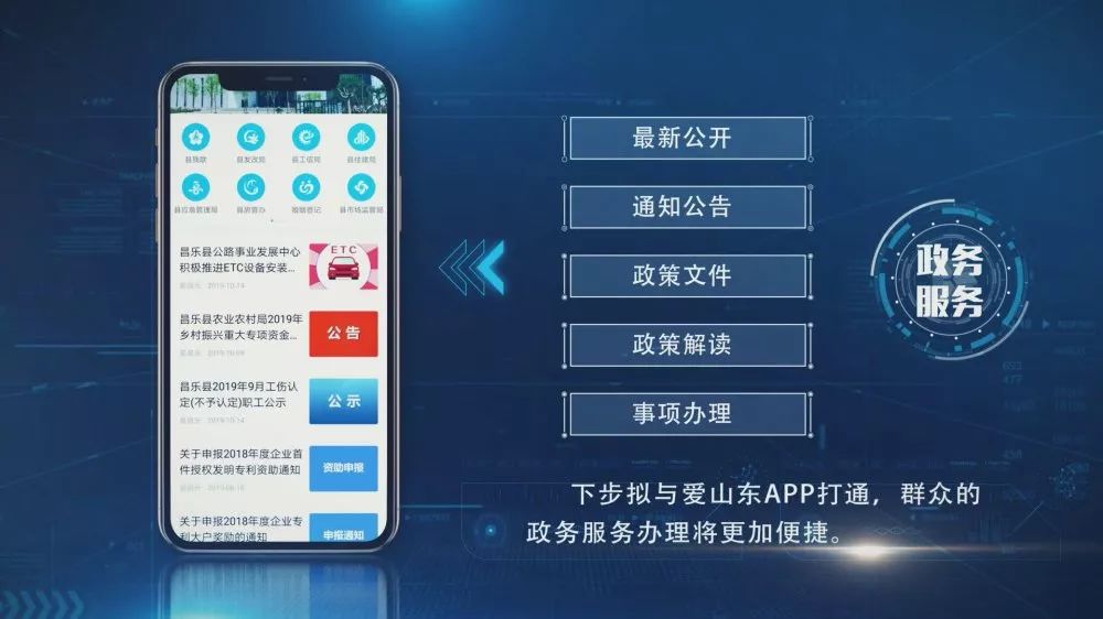 移动服务app下载安装(移动服务app下载安装第五人格)