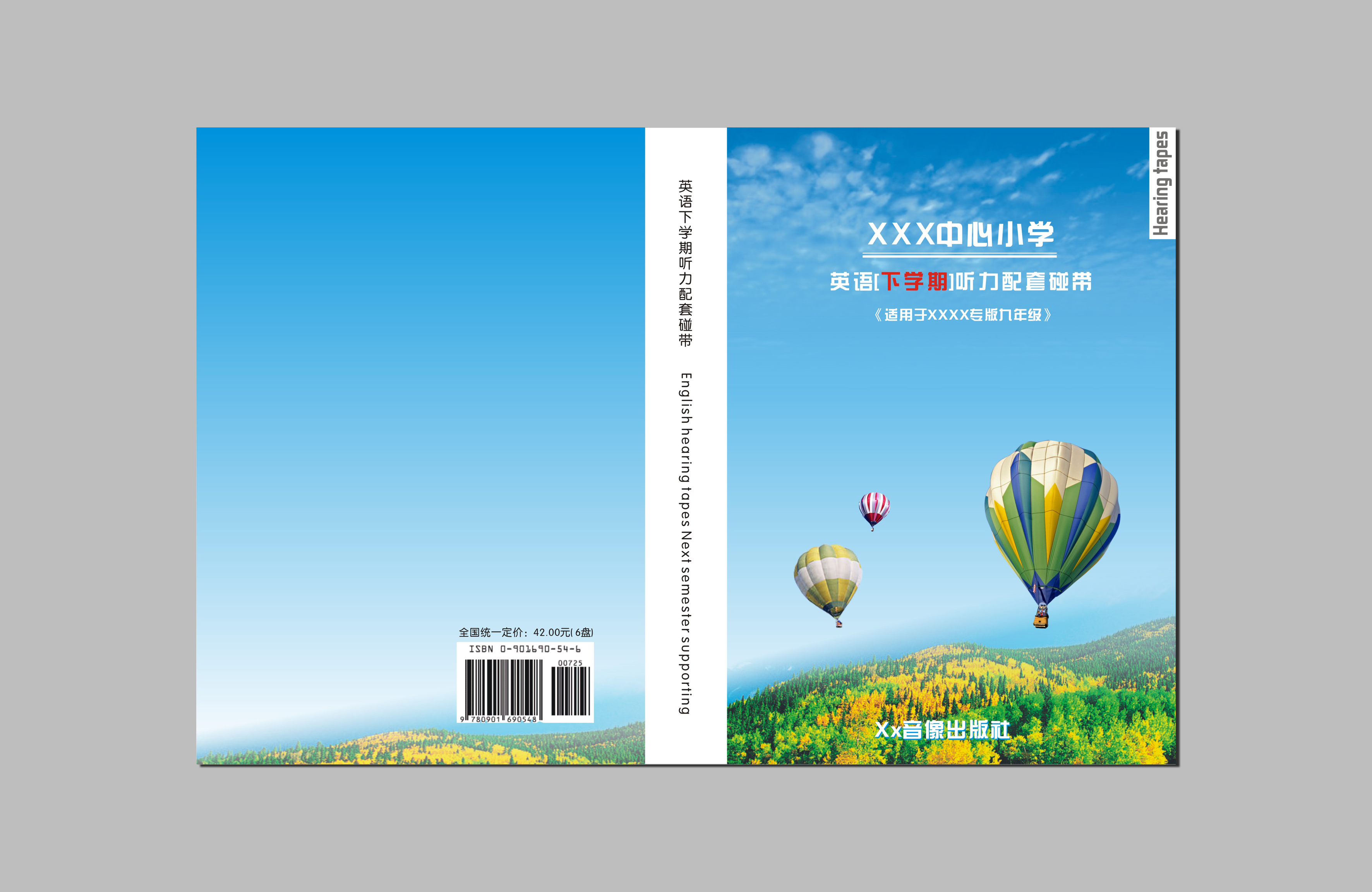 下载封面编辑-下载封面编辑软件