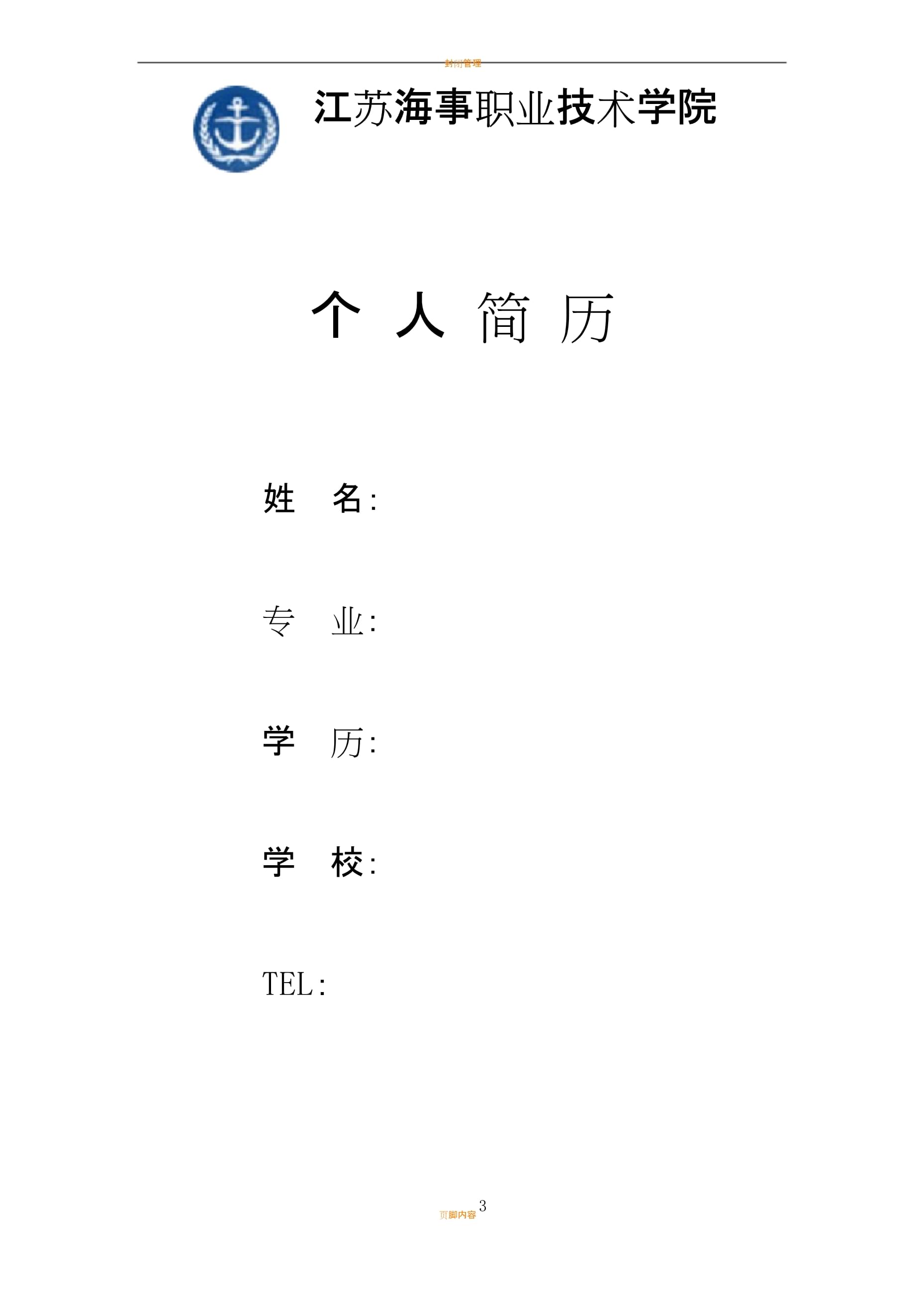 下载封面编辑-下载封面编辑软件