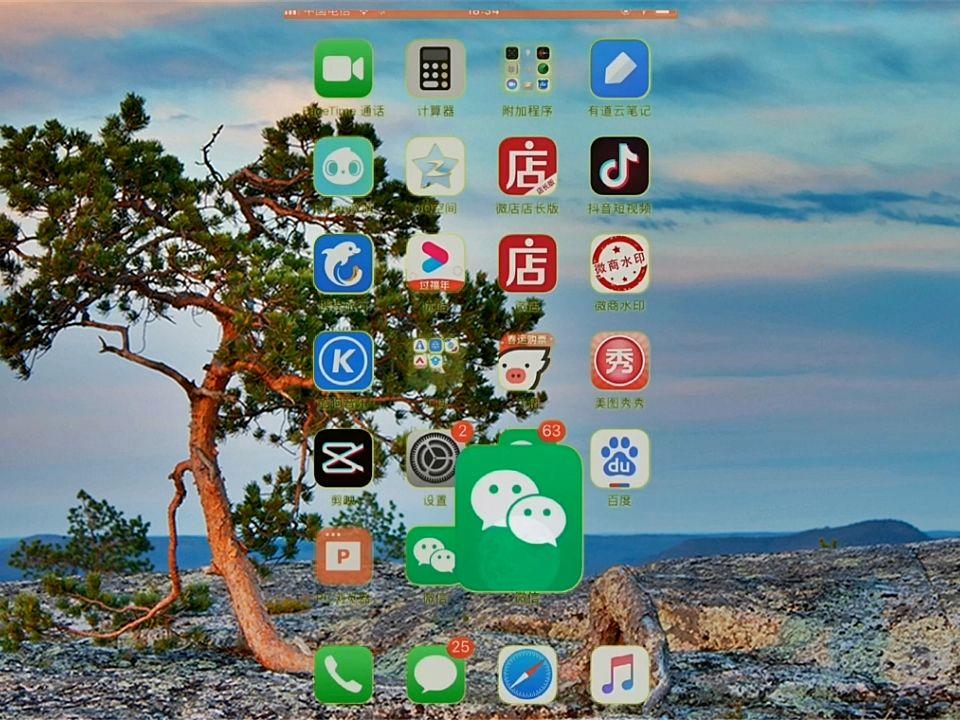 微信分身版下载苹果(微信 分身版ios下载)